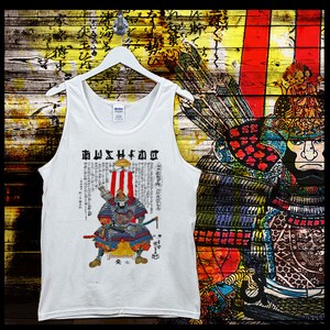 Japanese samurai White tank top Bushido way of the warrior Japan Edo Era Warrior Class Katana Japanese Steel Singlet