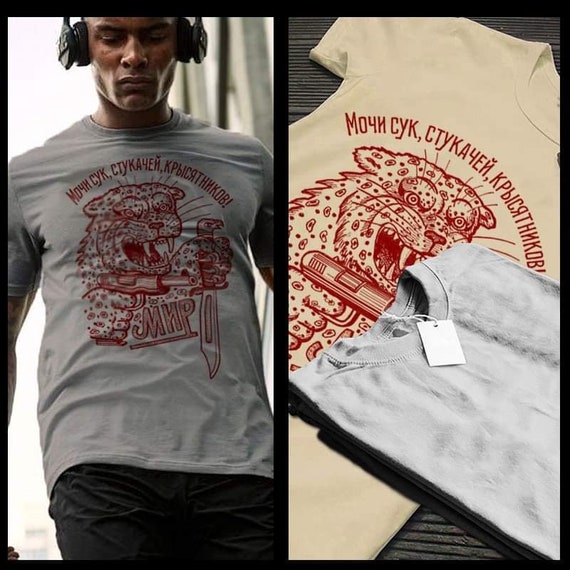 Russian Mafia T-shirt Gangster Tattoos Mobster Organized Crime - Etsy Canada Russian Mafia T-shirt Gangster Tattoos Mobster Organized Crime - Etsy Canada