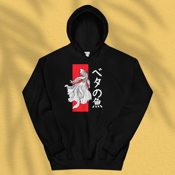 Pescado marinos Sudadera - Etsy España