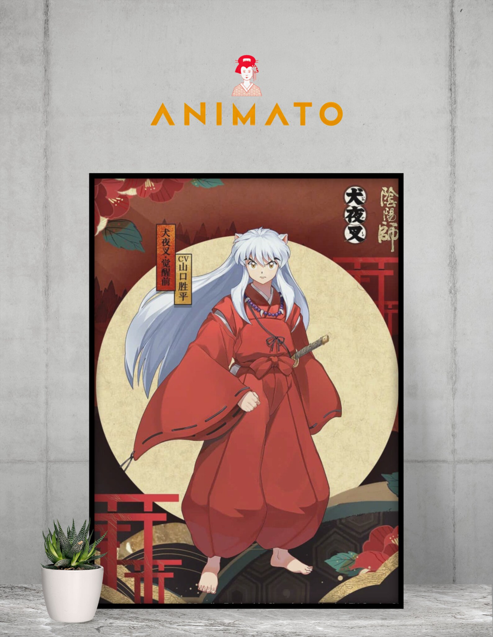 Inuyasha Poster Anime NEW Manga Wall Art décor premium print | Etsy