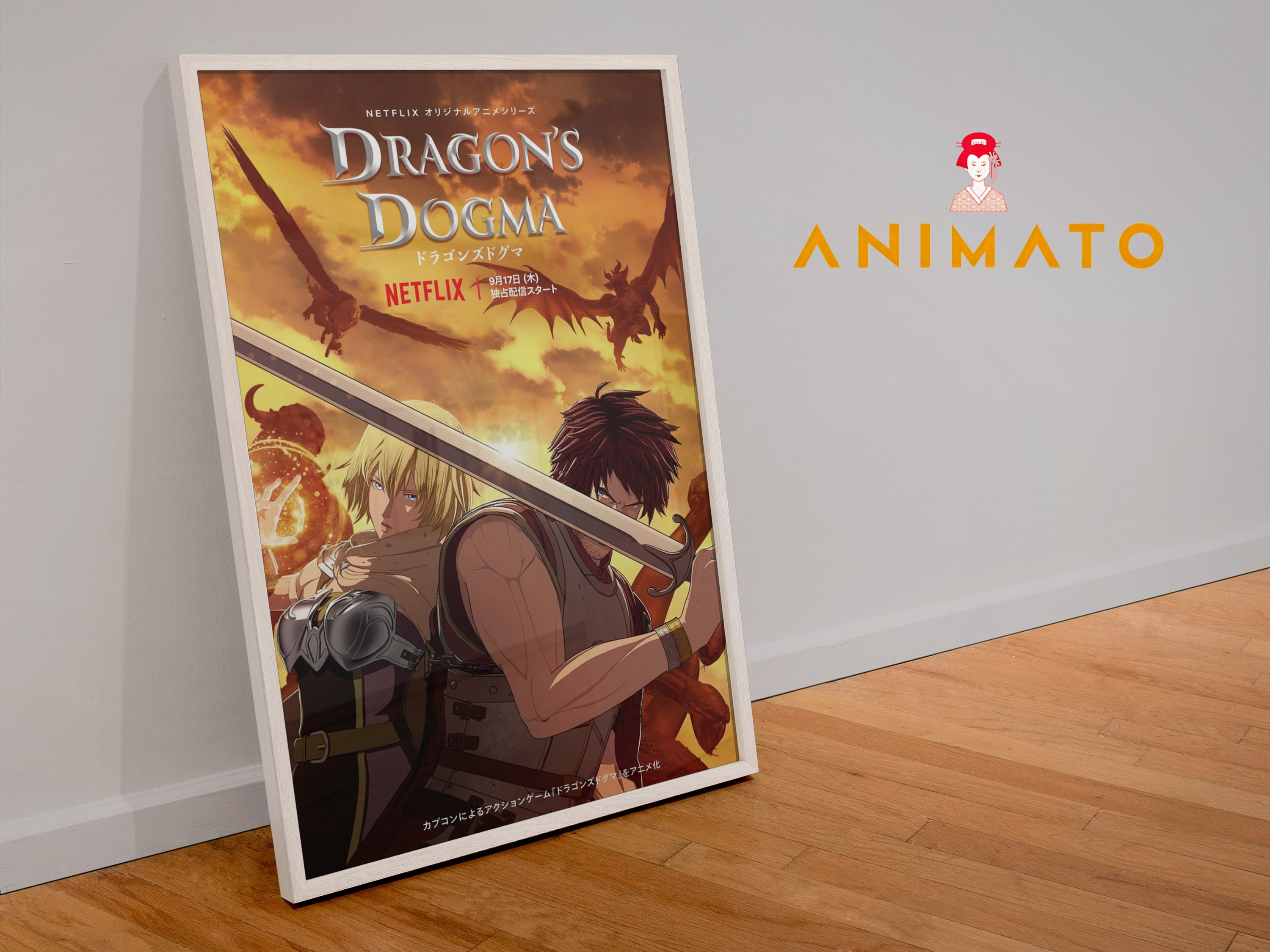 Dragons Dogma Anime Wall Art Posters Manga Cartoon Etsy