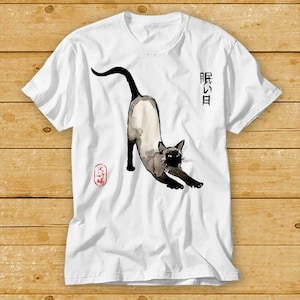 Japanese Siamese Cat Best Seller T Shirt Cult Movie Retro Vintage Top Tee 1984