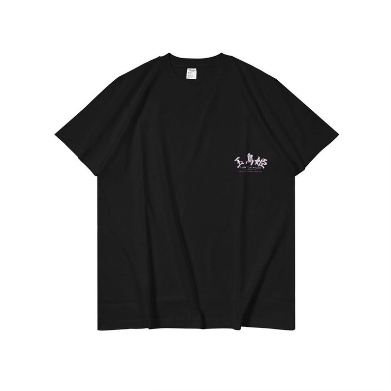 Japan Tshirt Japanese Streetwear Japan Clothing Japan Inspired Unique