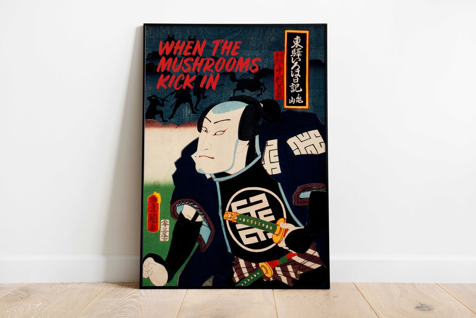 When the Mushrooms Kick in Japanese Woodcut Magic Mushroom - Etsy