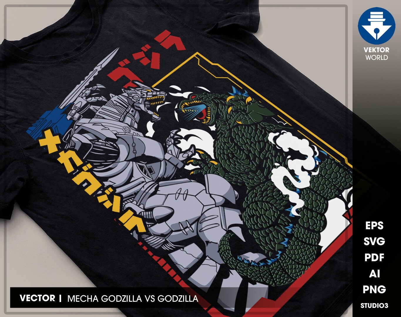 Vector Godzilla VS Mecha Godzilla / pdf eps ai svg | Etsy