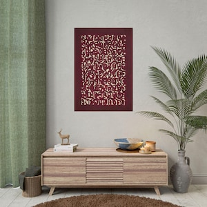 Grande dipinto bordeaux su carta rettangolare, poster grande color marrone, stampa etnica su carta calda, dipinto verticale rosso scuro per un accogliente soggiorno
