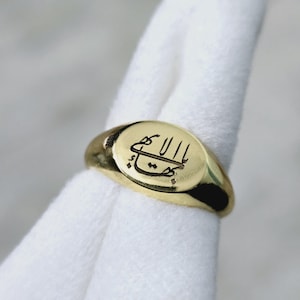 Arabic Script Bahai Ring in Gold – Spiritual Valentine’s Day Gift for Men & Women | Minimalist Engravable Ring For Husband And Boyfriend's