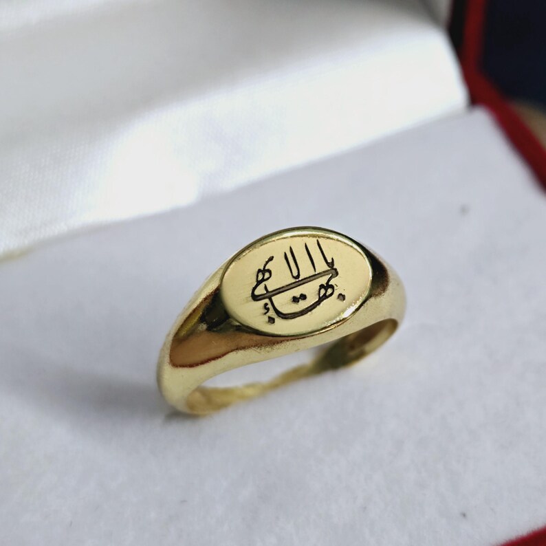 18k Gold Ya Baha'ul Abha Signet Ring : Arabic Calligraphy , Baha'i Ring ...