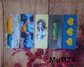 Receive bookmarks of Ukrainian design as a gift