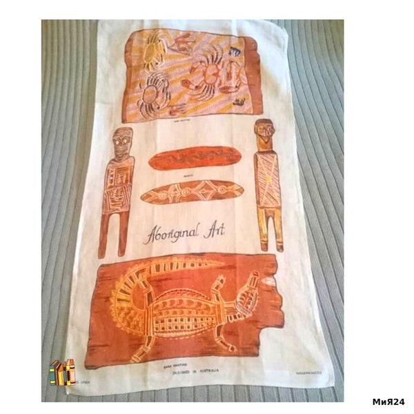 Souvenir Tea Towel, 1960s Australian Towel, Vintage Tea Towel With samples of Aboriginal art from Australia,