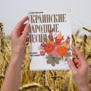 Ukrainian Folk Songs for Voice and Piano, 1981 pdf