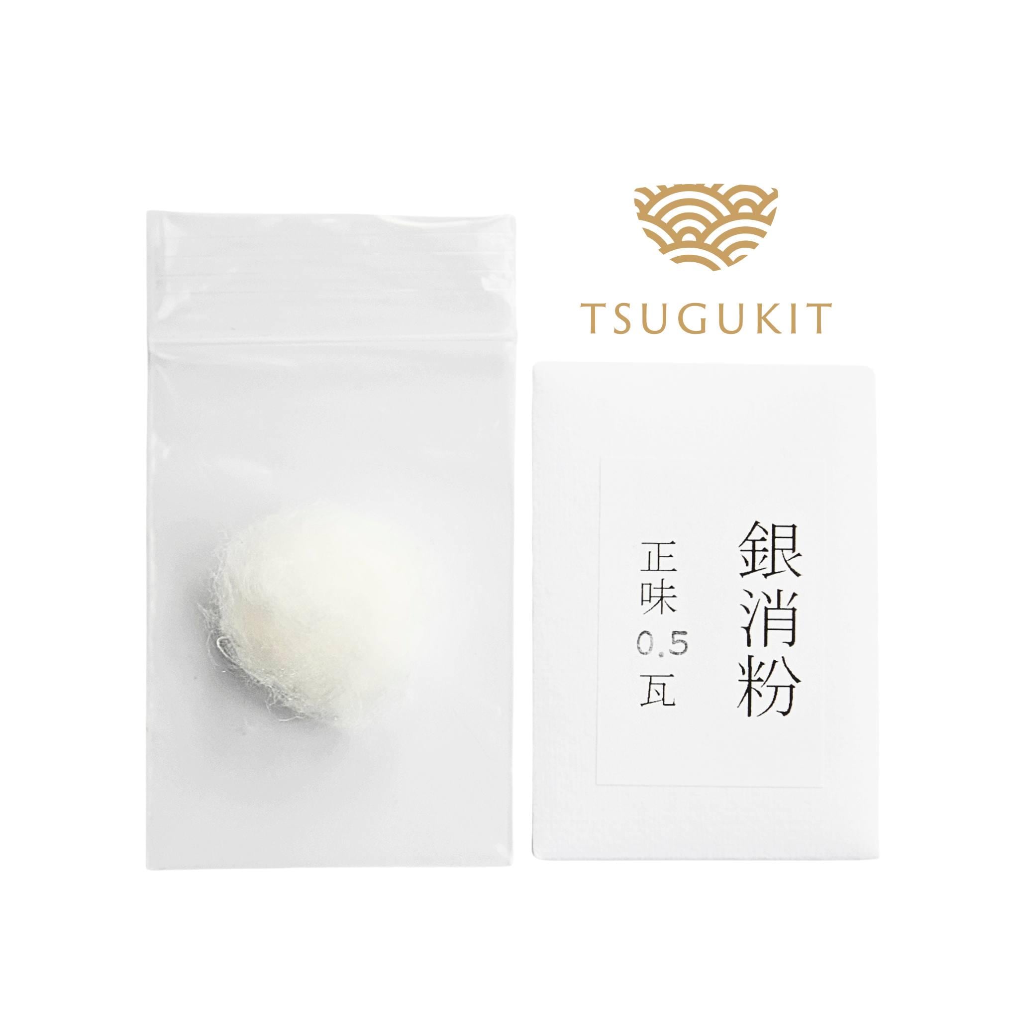 monさん専用【未使用】金継ぎコフレ(KINTSUGI Coffret) monさん専用【未使用】金継ぎコフレ(KINTSUGI Coffret) Kintsugi