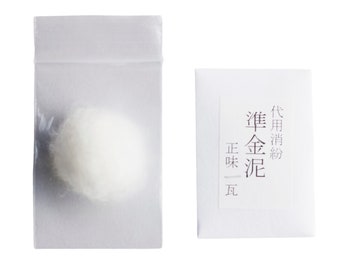 金継ぎ用真鍮粉（1g） - 装飾用
