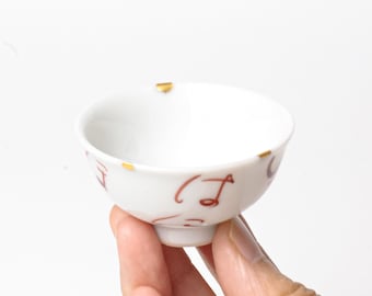 KINTSUGI – Sake Cup with Playful Hiragana Brushstrokes｜Genuine Urushi