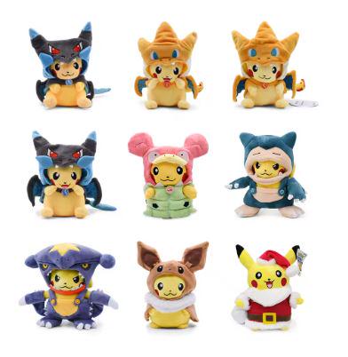 Adorable Pikachu Costume Plushies Pokmon-inspired Collectibles Unique Gift for Fans - Etsy Adorable Pikachu Costume Plushies Pokmon-inspired Collectibles Unique Gift for Fans - Etsy