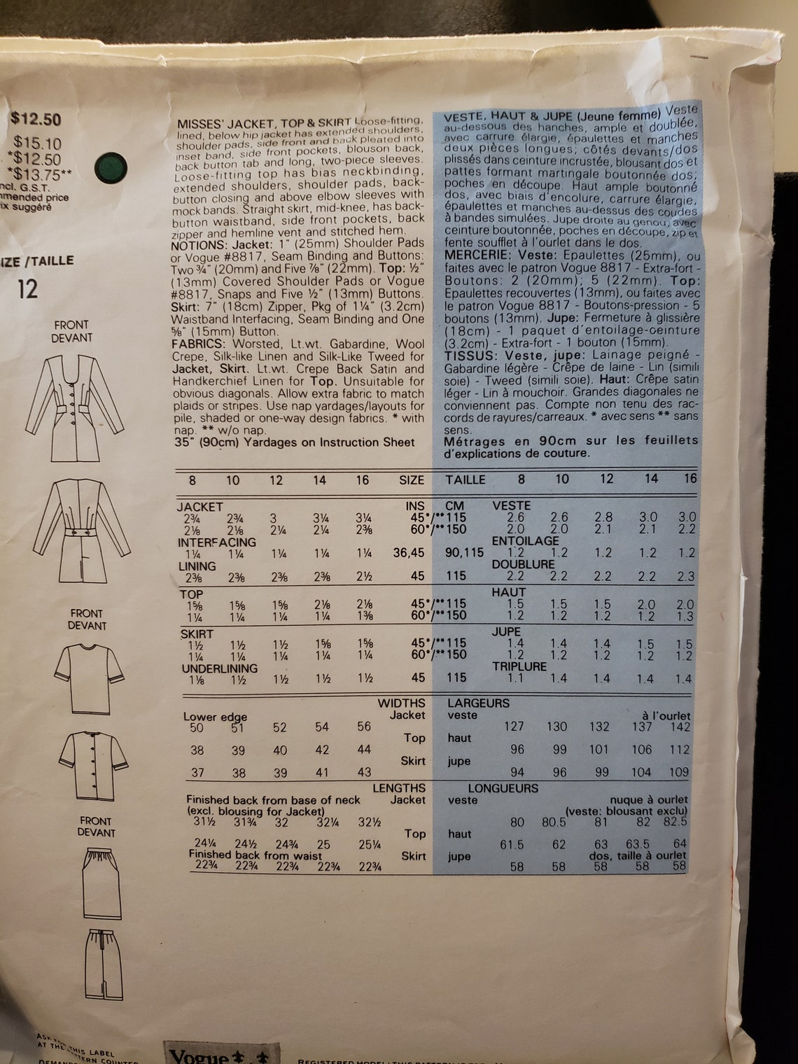 Vogue 2025 Sewing Pattern for CHLOE Paris Original Scoop Neck, Side