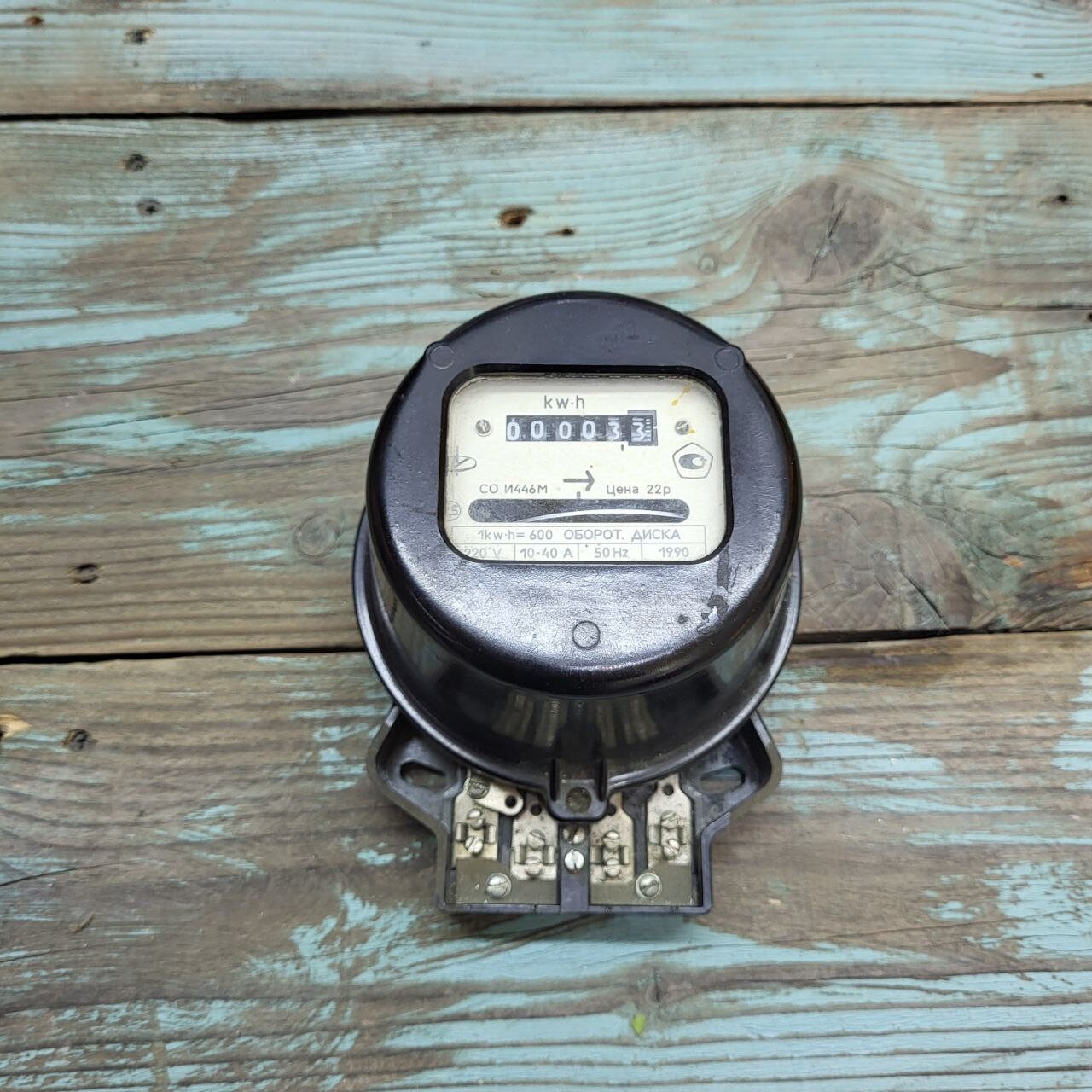 Electric Meter House Meter Vintage Bakelite Electric Meter 1990 Vintage