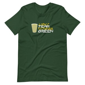 Team Green Milk - Classic Tee (Unisex)