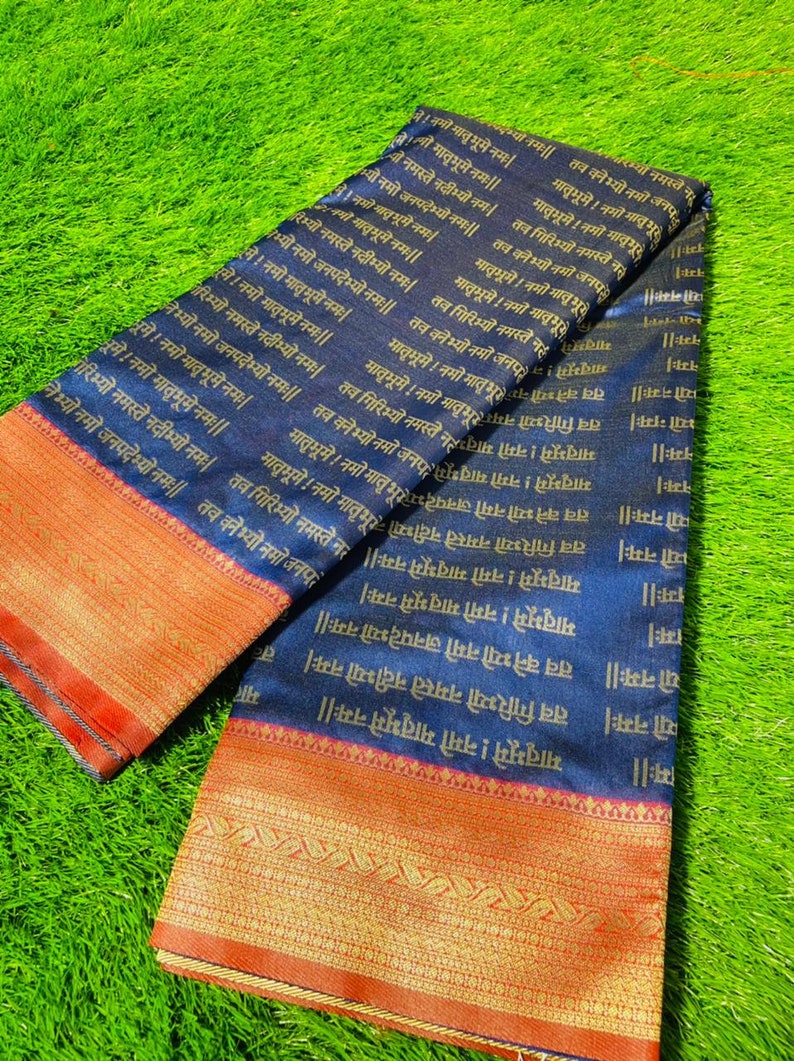Women Soft Lichi Silk Saree With Golden Zari mantra Design with multi color