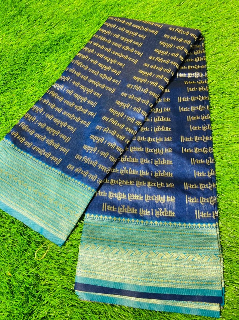 Women Soft Lichi Silk Saree With Golden Zari mantra Design with multi color