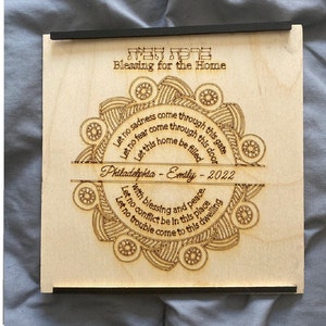 Glowforge Jewish home blessing svg / File tagliati al laser ebraici / mandala birkat habayit personalizzato / file glowforge / Arredamento ebraico