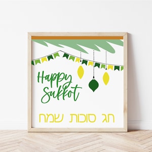 Happy Soekot-svg | Soekot | Svg | Soekos-svg | Joods | Hebreeuws | Cricut | feest van cabines | Soekotkaart | sukka-decoraties | afdrukbaar