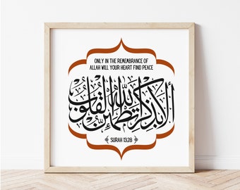 Only in the remembrance of Allah svg, Surah 13:28 svg, Muslim svg, Quran verse svg, Arabic svg | Islamic svg