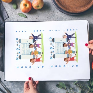 Printable Simchat Torah Flag, Simchat Torah flag, simchat torah decor, Jewish printables, synagogue supplies