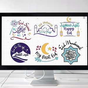 Eid al-Fitr svg bundle | Eid Mubarak | Muslim svg | Happy Eid | Islamic Digital files | Arabic svg files for Cricut