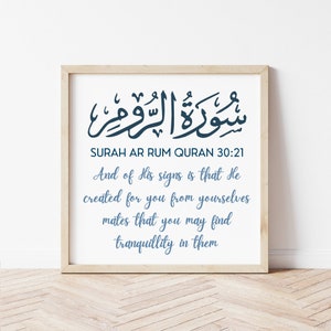 Sura Ar Rum Quran 30:21 svg, Islamic svg, Arabic calligraphy, Islamic verse svg, Muslim Wedding Ayat, Muslim Marriage Verse svg, Nikah Verse