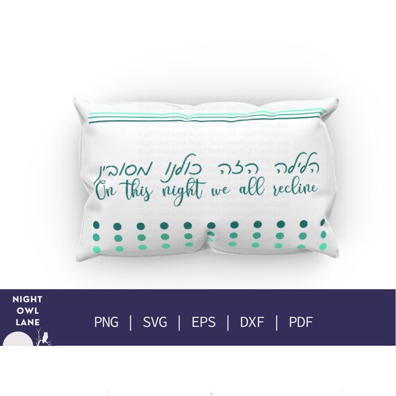 Passover Pillowcase SVG Svg Svg Files for Passover Gifts Etsy