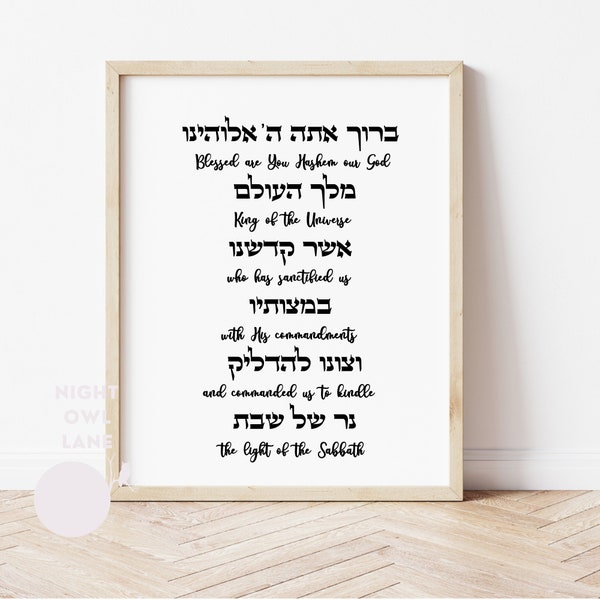 Shabbat Candles - Etsy