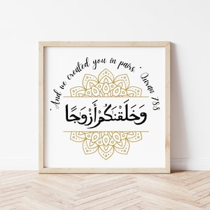 And We Created You in Pairs Svg, Wa khalaqnakum azwaja, Surah An-Naba Svg, Quran svg, Islamic svg, Arabic calligraphy, Islamic wedding svg