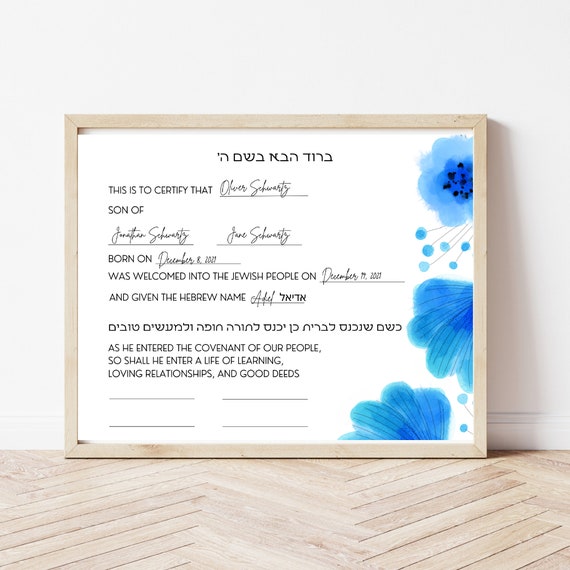 Personalized Jewish Baby Boy Naming Certificate Canva - Etsy