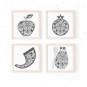 Rosh Hashana Mandala svg bundle | svg files for Cricut | apples and honey svg | pomegranate svg | fruits svg | svg for Jewish New Year
