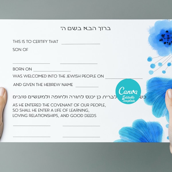 Personalized Jewish Baby boy naming certificate |  Canva template for Jewish baby naming certificate | digital download