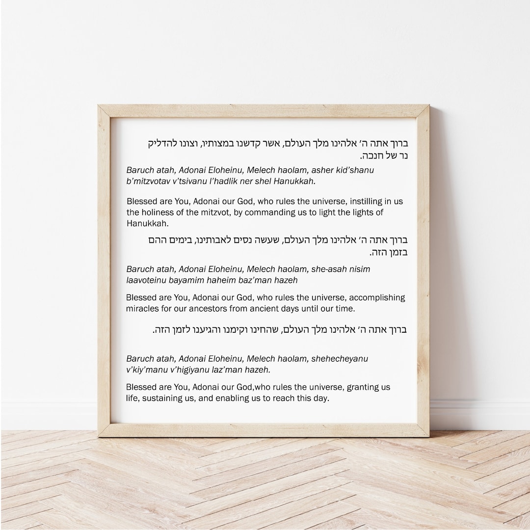 Hanukkah Blessings Svg, Hanukkah Prayers Svg, Hanukkah Candle Lighting