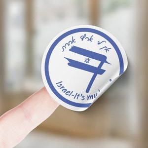 Israel svg | Israeli flag svg | support israel svg | svg for israel shirt | israel is my homeland svg| hebrew svg| jewish svg | zionist svg