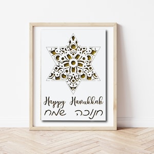 Hanukkah carte svg | Carte de Hanoucca imprimable | Carte Hanukkah pour Cricut et Silhouette | téléchargement numérique