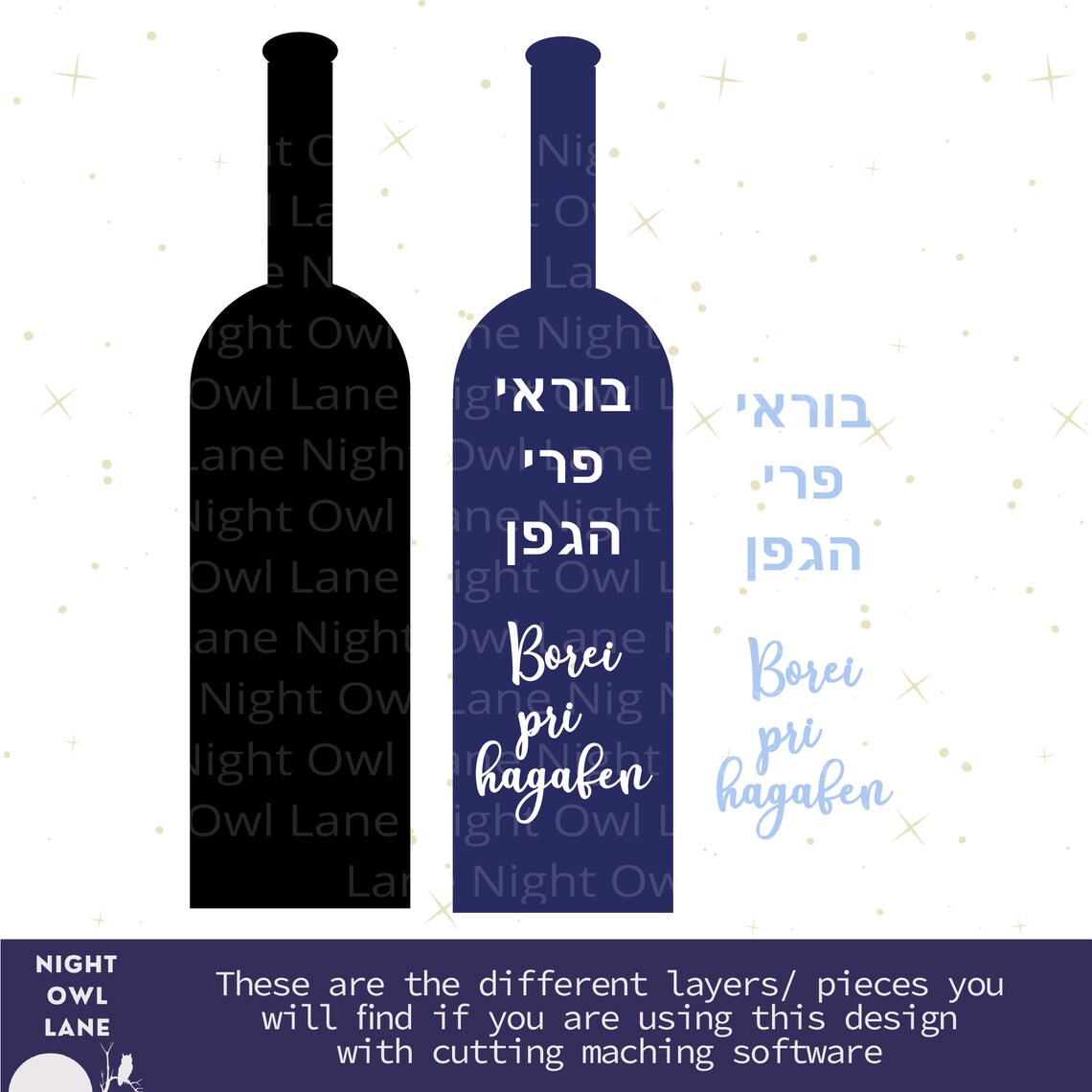 Jewish Wine Gift Bag Svg Svg Borei Pri Hagafen Blessing - Etsy