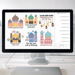 Hijri svg bundle, Muslim svg, Hijri New Year svg,  Islamic svg, Islamic png, Arabic svg, congratuations in the New Hijri Year