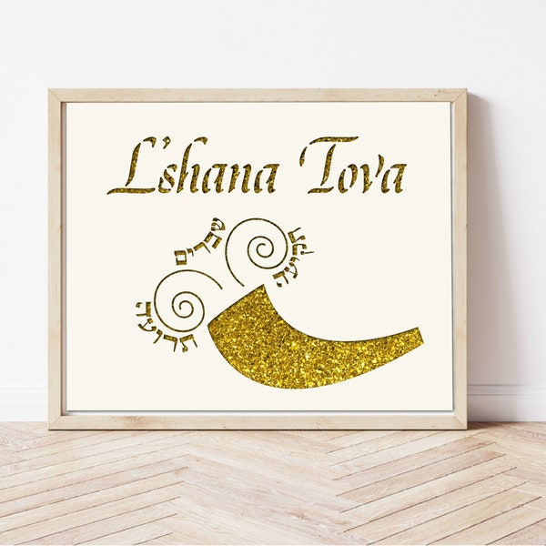 Rosh Hashana Card svg | svg | Jewish new year card | cricut rosh hashana card | printable cards | Rosh hashana | lshana tova | svg | Cricut