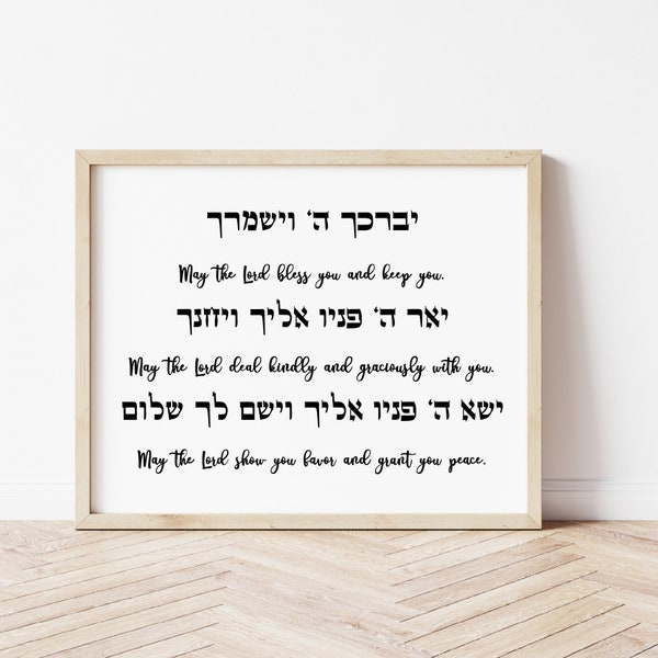 Priestly Blessing - Etsy