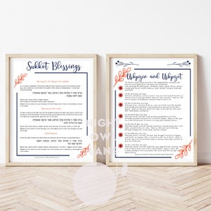 Ushpizin and Sukkah blessings | printable | Jewish prayers | Hebrew |  Jewish |  sukkah blessing | sukkot | digital download | pdf