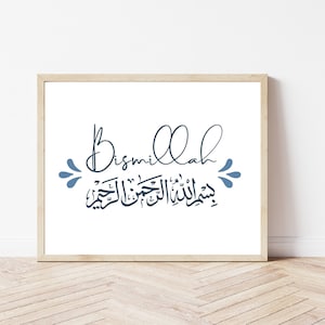 Bismillah Arabic calligraphy svg, Muslim svg, Bismillah svg, Arabic calligraphy svg, Bismillah in Arabic, png