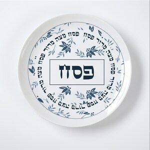 Matza Cover SVG, Matzah Platte SVG, Passover SVG, Seder Shirt, Passahfest Geschenk, Seder Geschenk Shirt, Hebräisch Shirt, Jüdisches Geschenk Shirt