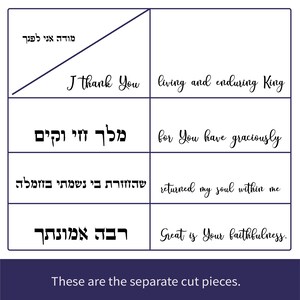 Modeh Ani Svg Jewish Morning Prayer Printable Wall Art | Etsy