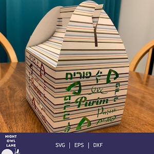 3d Purim box svg | mishloach manot box svg | 3d jewish svg | Purim | svg | treat box svg | 3d svg for purim | Cricut