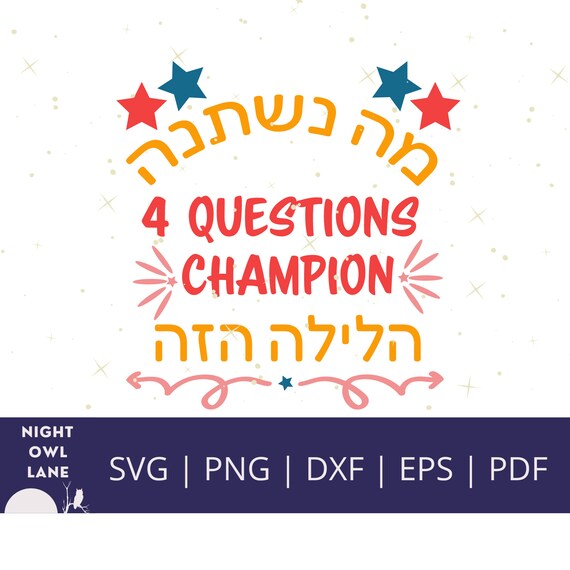Four Questions SVG Passover Hebrew Jewish Svg Files | Etsy