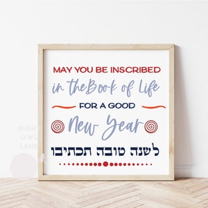 Rosh Hashanah svg | Jewish | Hebrew | Jewish new year | svg | Rosh Hashana card | printable | digital download | cricut | book of life svg